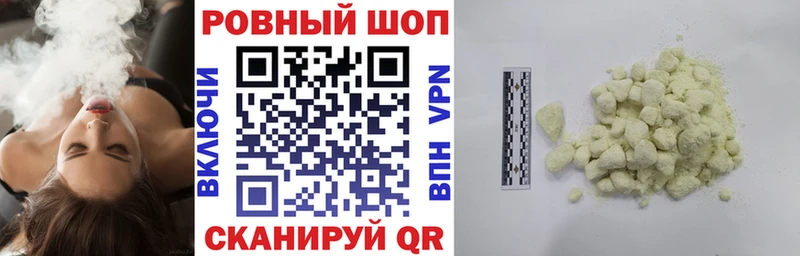 Купить Марихуана  Меф мяу мяу  Гашиш  Канск