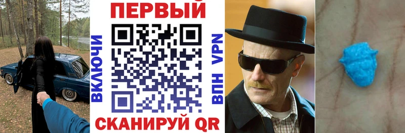 Купить закладки  Канск  Amphetamine 97% 