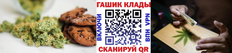 Еда ТГК марихуана  Купить  Канск 