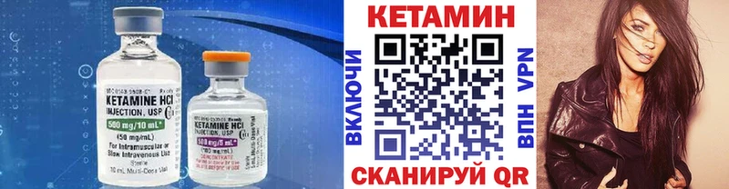 Купить  Канск  Кетамин ketamine 
