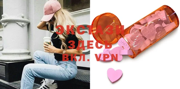 альфа пвп VHQ Ханты-Мансийск