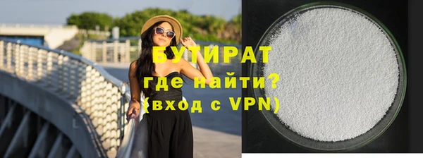 бутик Карталы