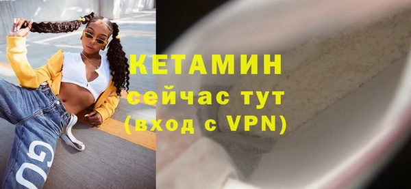 героин Каменногорск
