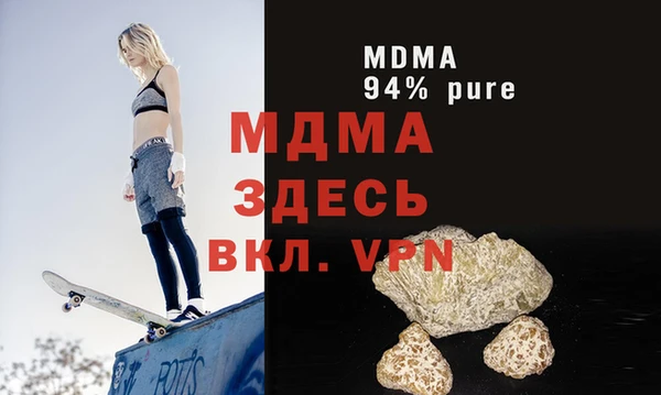 бутик Карталы