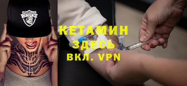 бутик Карталы