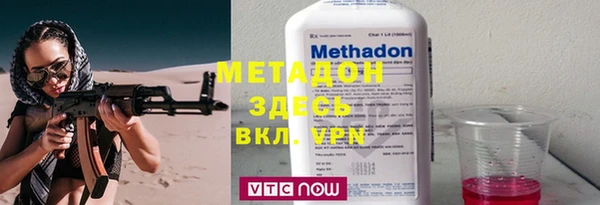молекула духа Карпинск