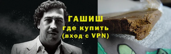 экстази Каменка