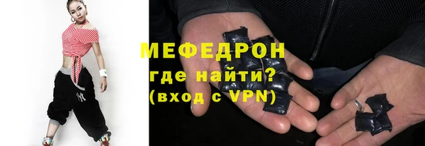 молекула духа Карпинск