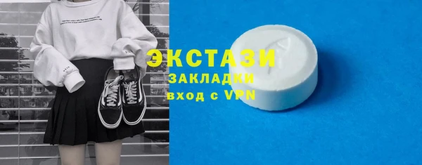 бутик Карталы