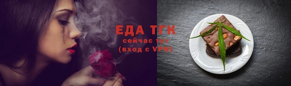 бутик Карталы