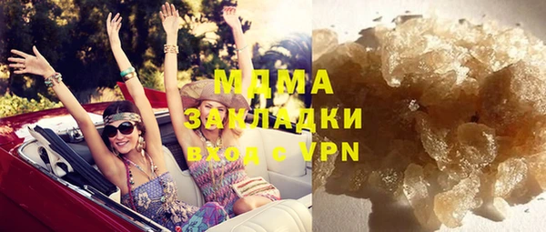 бутик Карталы