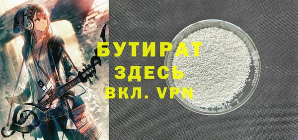винт Касимов