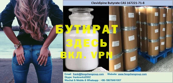 молекула духа Карпинск