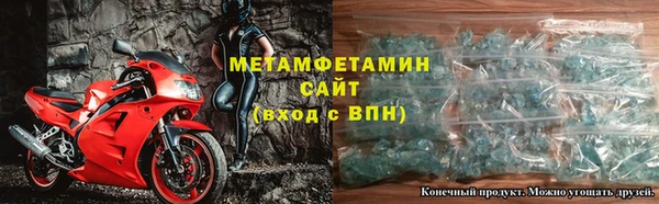 меф Каменск-Шахтинский