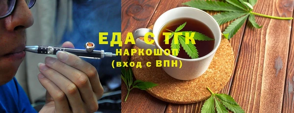 бутик Карталы