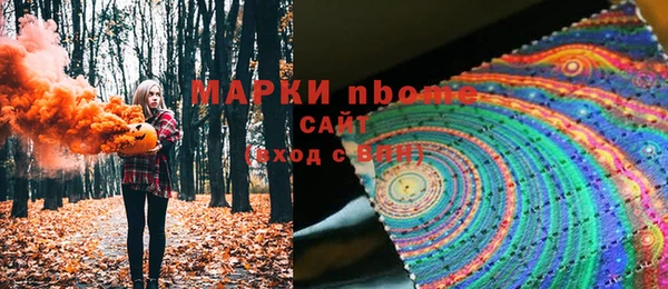 бутик Карталы