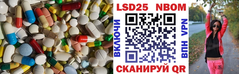 Лсд 25 экстази ecstasy  Купить где  Канск 