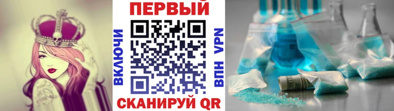 Купить закладки  Канск  МЕТАМФЕТАМИН Декстрометамфетамин 99.9% 