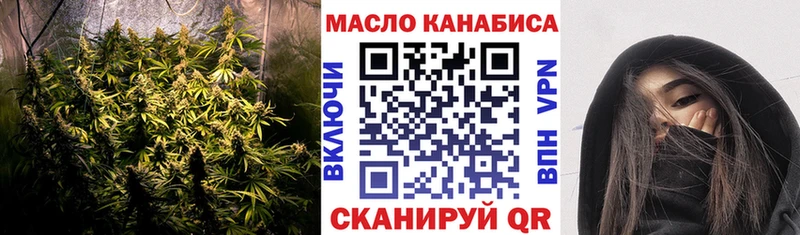 ТГК гашишное масло  Купить  Канск 