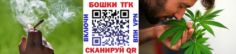 Бошки Шишки OG Kush  Купить  Канск 